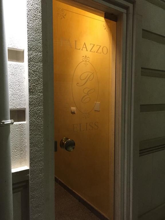 마르게리타디사보이아 Palazzo Eliss B&B 외부 사진
